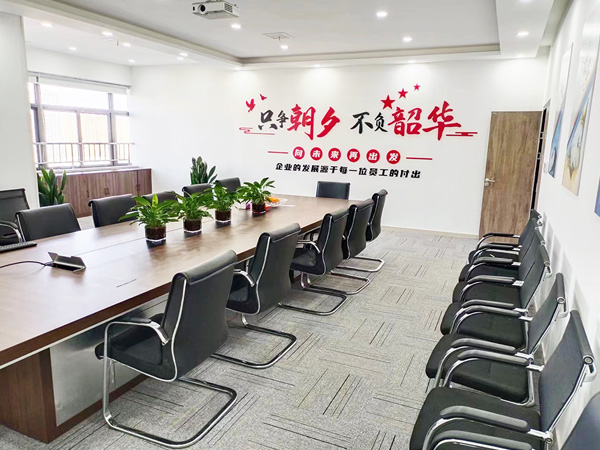 西安森瑞达仪表科技有限公司会议室